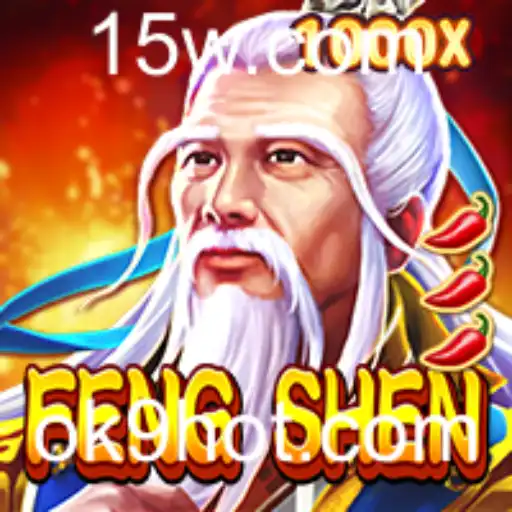 Explorando o Mundo do Jogo FengShen: Regras e Introdução
